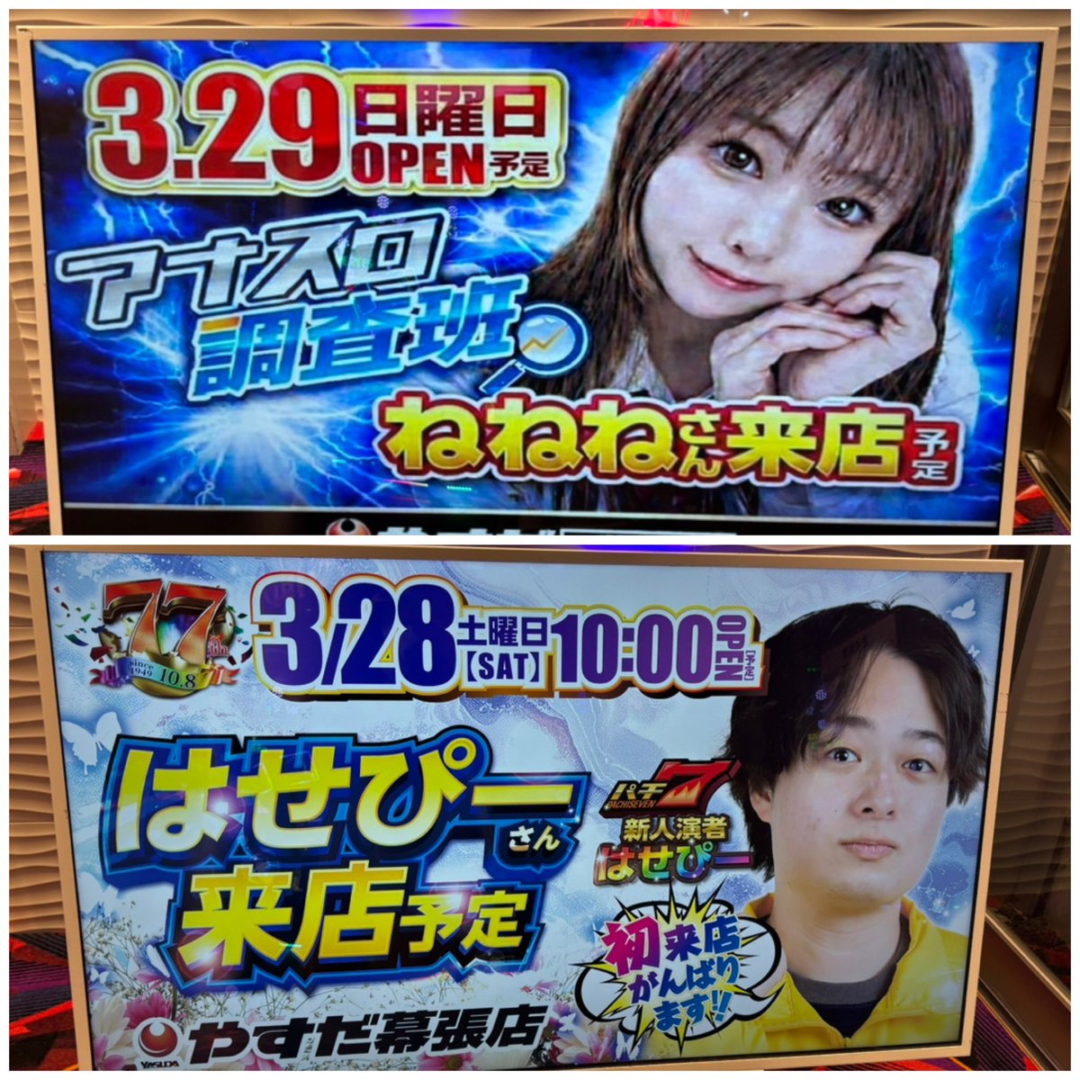 月城かりん🐰🌙 tweet media