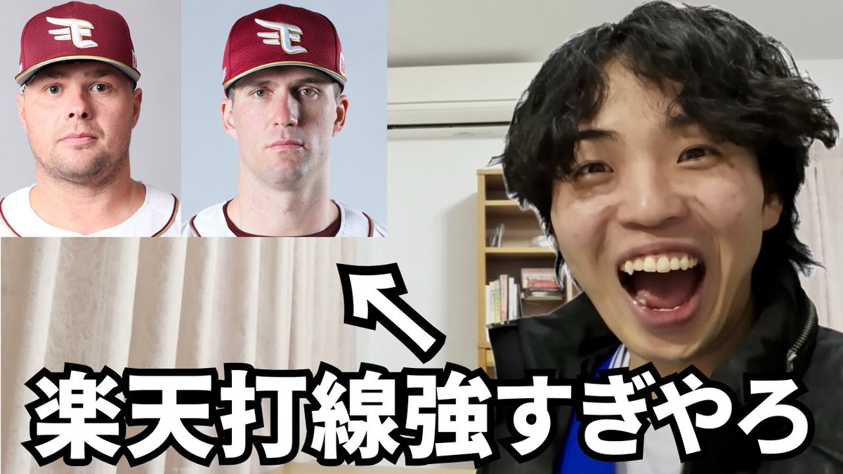 gitenskenkou's tweet photo. 喜びを隠せないEモレル https://t.co/XfvkIt8ACb