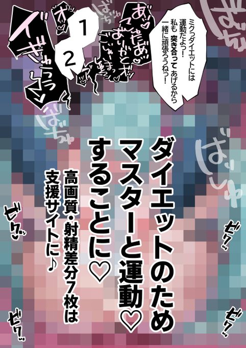 差分のギャップがえぐい。 