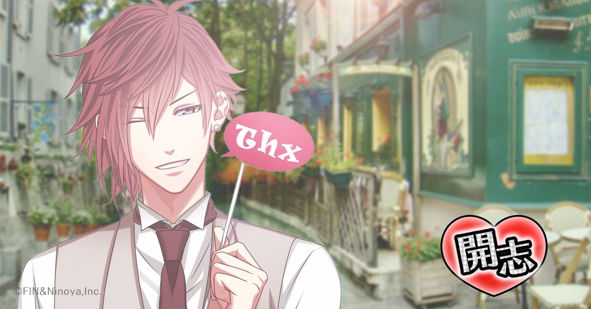 桐生開志【S+h】 tweet media