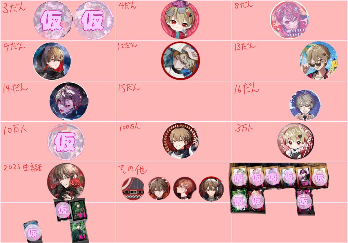 みぃ0110🎼 tweet media