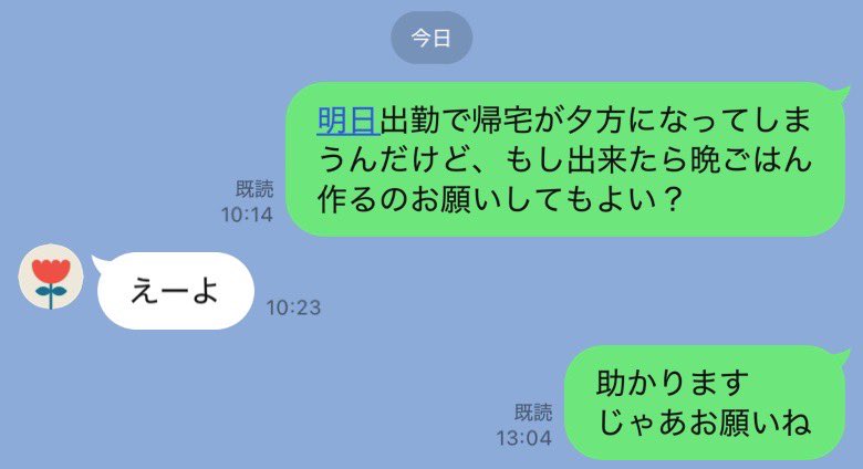 チーフ tweet media