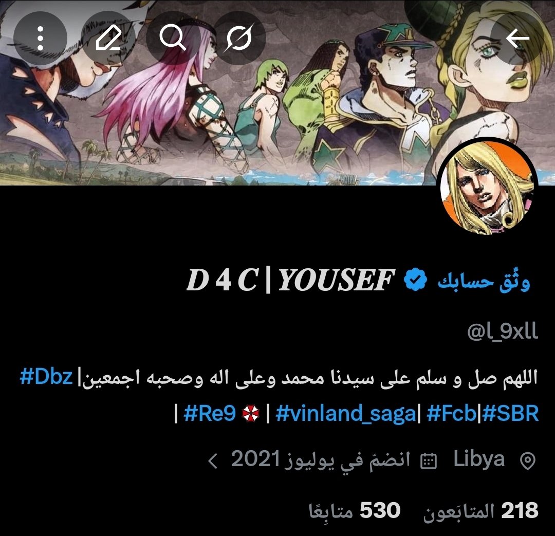 𝑫 𝟒 𝑪 | 𝒀𝑶𝑼𝑺𝑬𝑭 tweet media