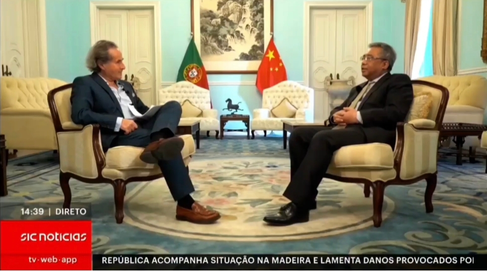 Embaixada da China em Portugal 中国驻葡萄牙大使馆 tweet media