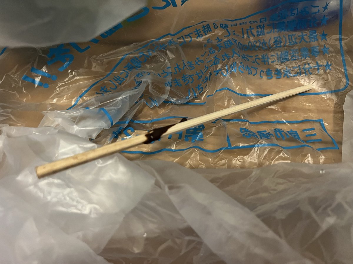 ごみりす tweet media