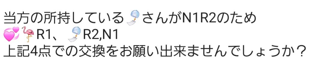 るーちぇ tweet media