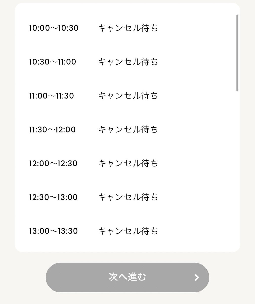 東京グッズ整理券キャンセル待ちが設定出来るようです #嵐 #WeareARASHI