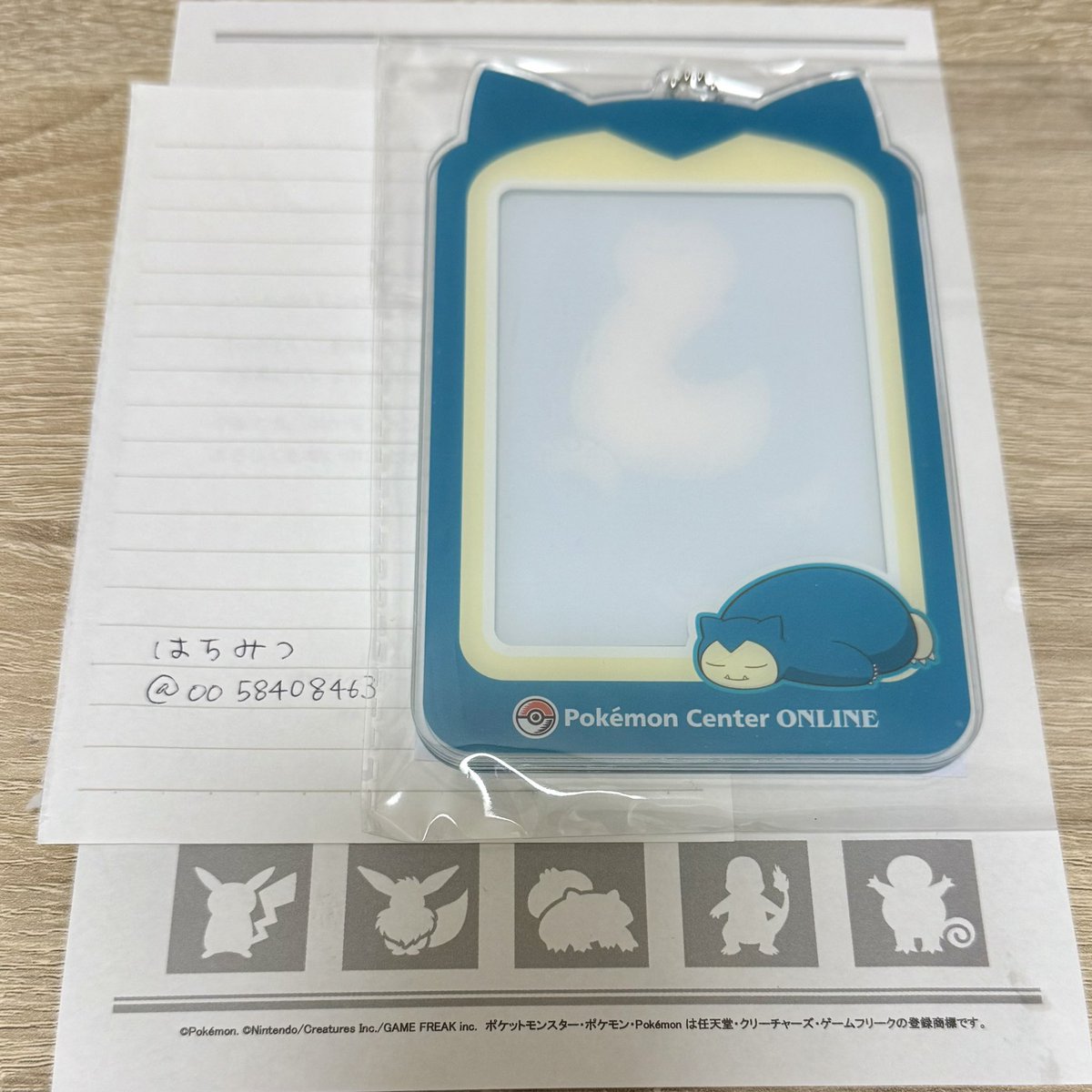 はちみつ tweet media