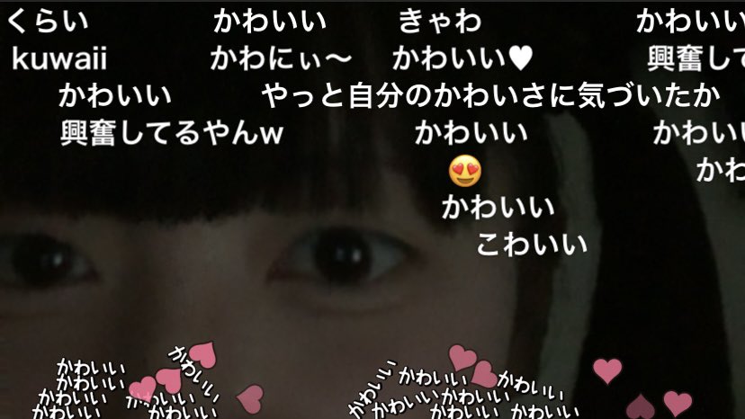 添寝ねむ tweet media