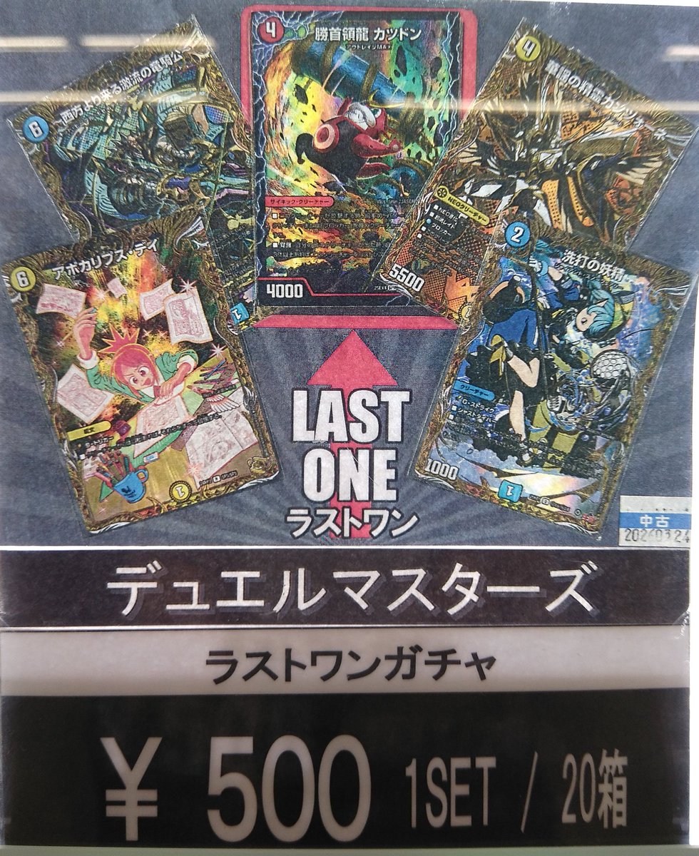 トレカエース新取手店 tweet media