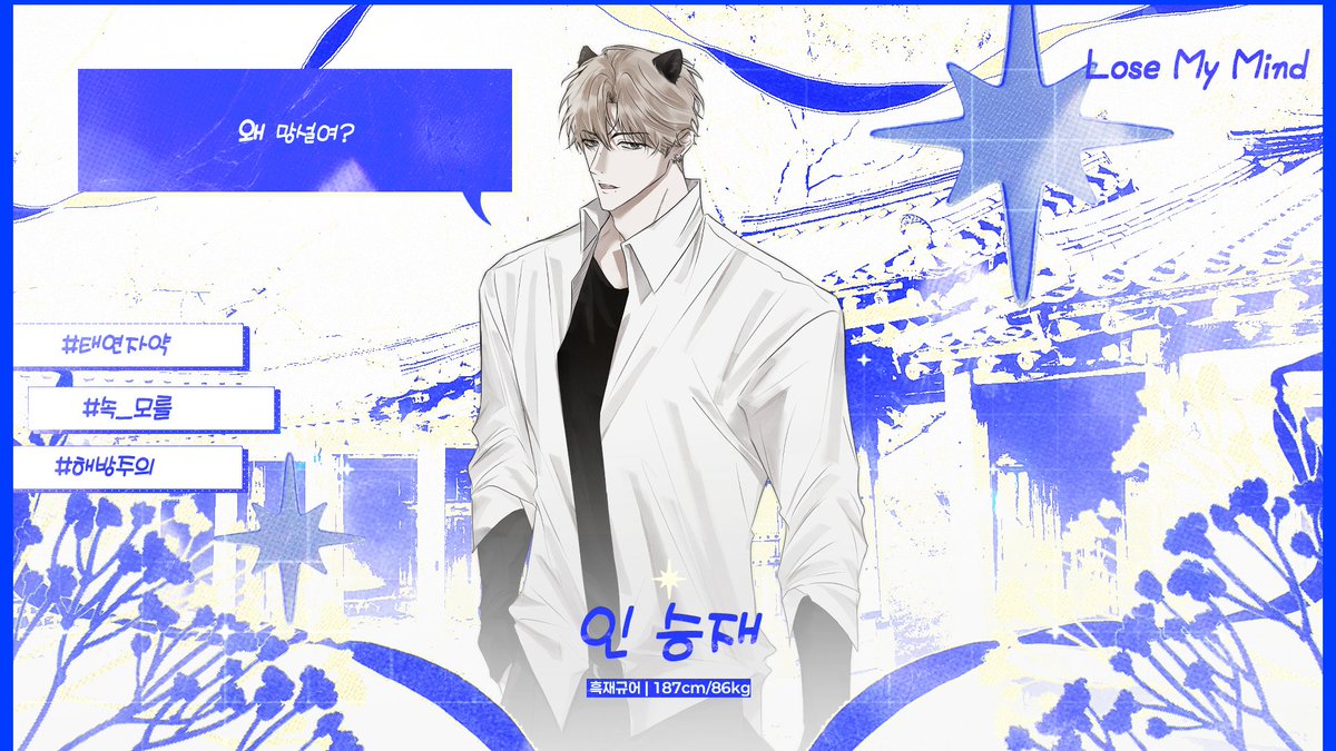 별이 머무는 자리 tweet media