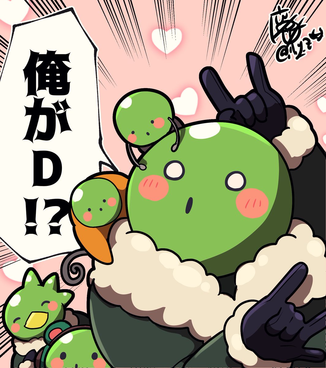 こんなに可愛いのに!? 