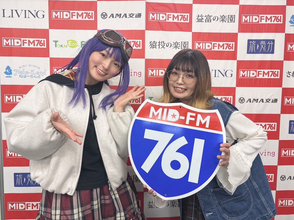 伊谷亜子🎸Ako Itani tweet media