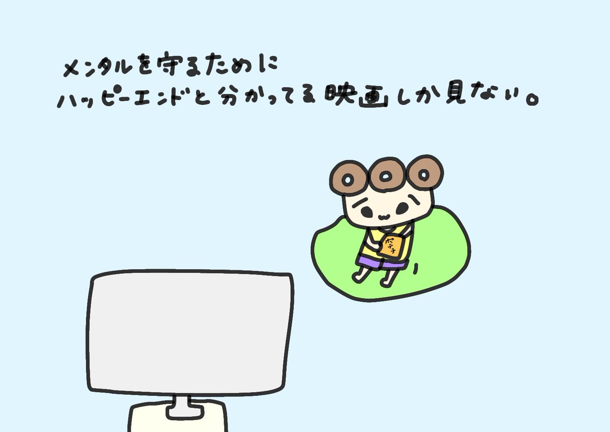 ネガティブドーナツ tweet media