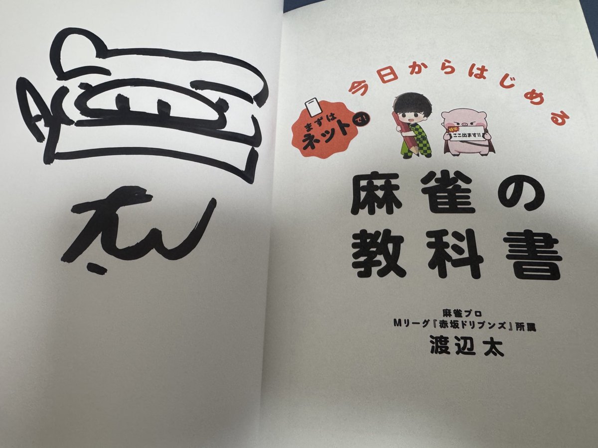 ミカエル_飯テロ_DTM tweet media