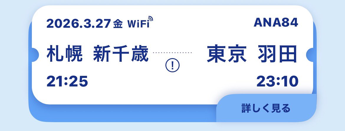 プラスバイプラス清水宏敏@建設業界を走りまわる男 tweet media