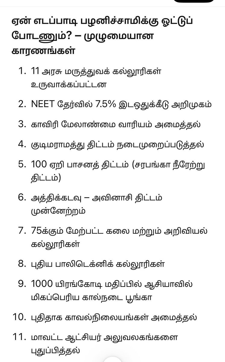 செ.மோகன் tweet media
