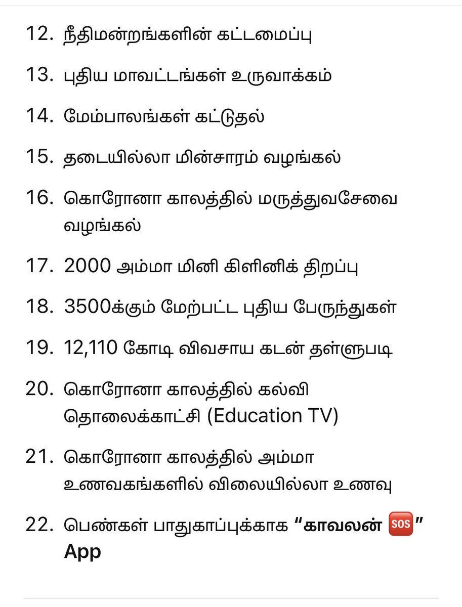 செ.மோகன் tweet media
