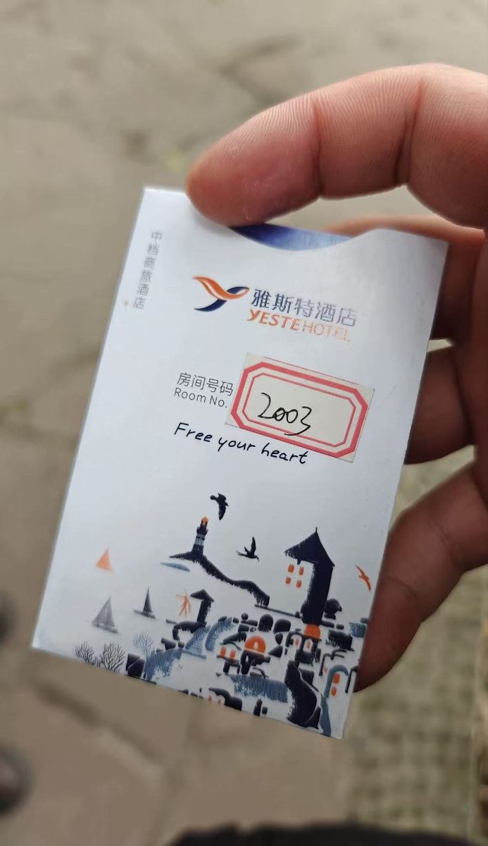 性汇速配 tweet media