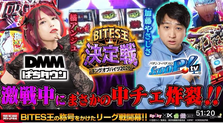 橘アンジュ✟DMMぱちタウン🐹 tweet media