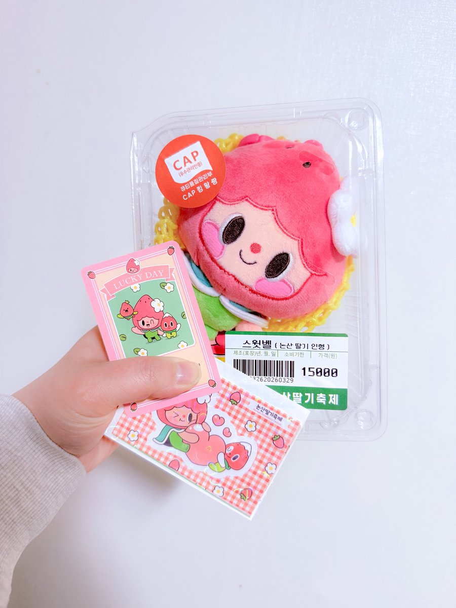 갱뚜루 tweet media