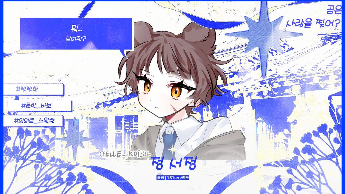 별이 머무는 자리 tweet media