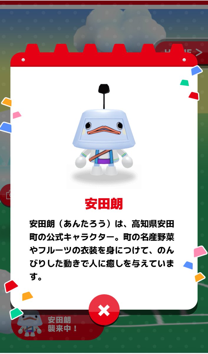 ☆ぷるる☆【ホンモノ】弥生(March) 💙💛 🇺🇦 tweet media