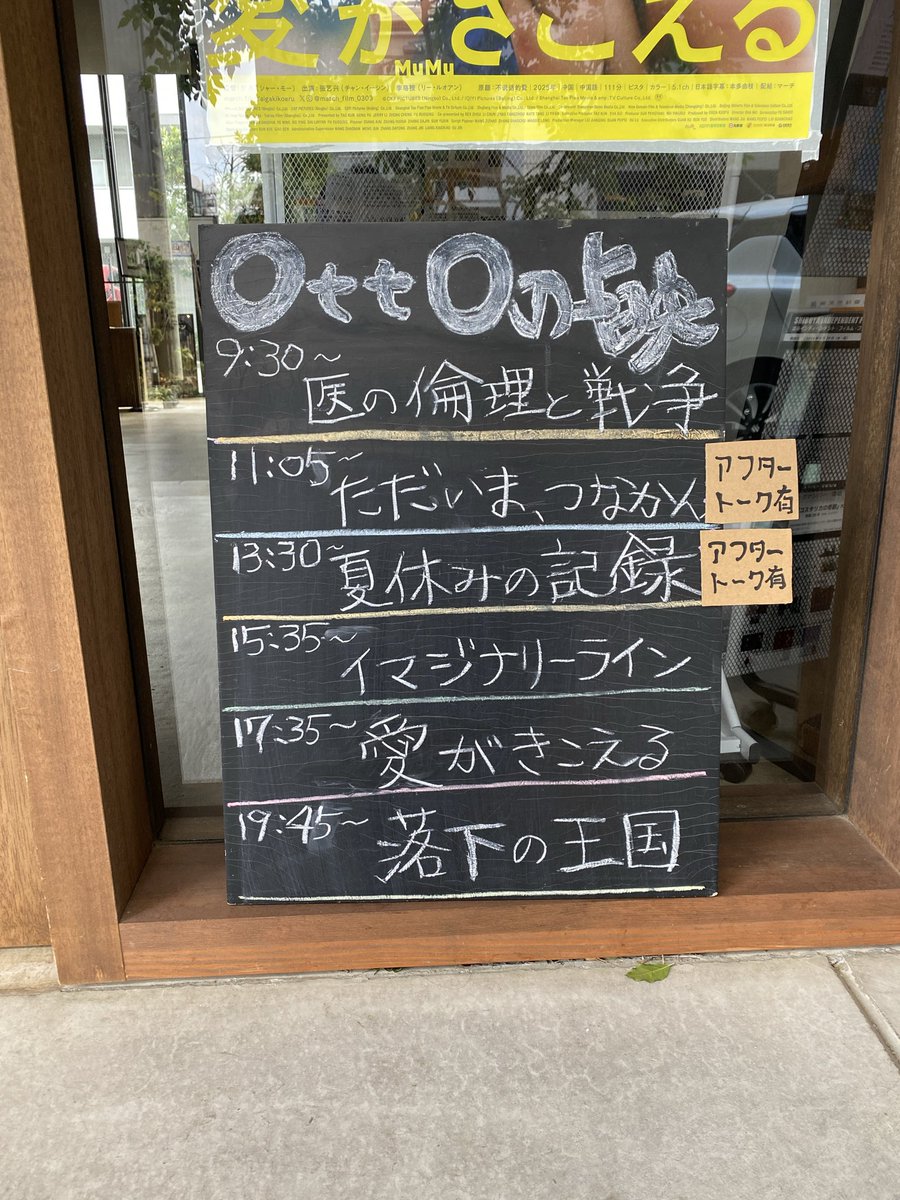 川田淳 Jun Kawada tweet media