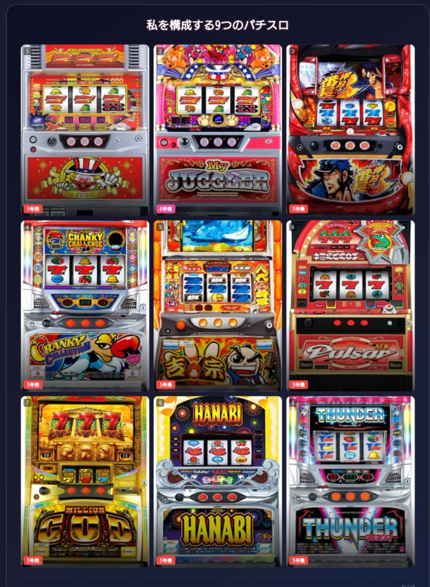 トムキャット tweet media