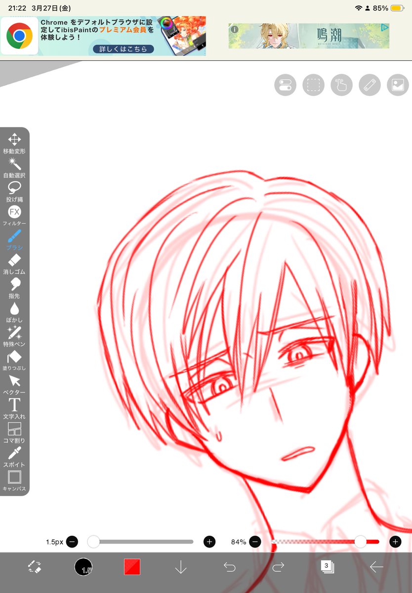 スズキメラ🌞 tweet media