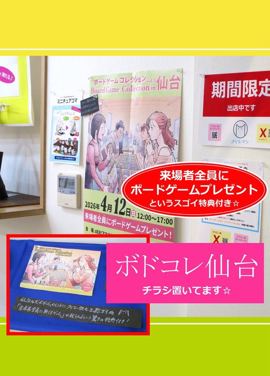 小物と雑貨の工房「クリエー鉄」 tweet media