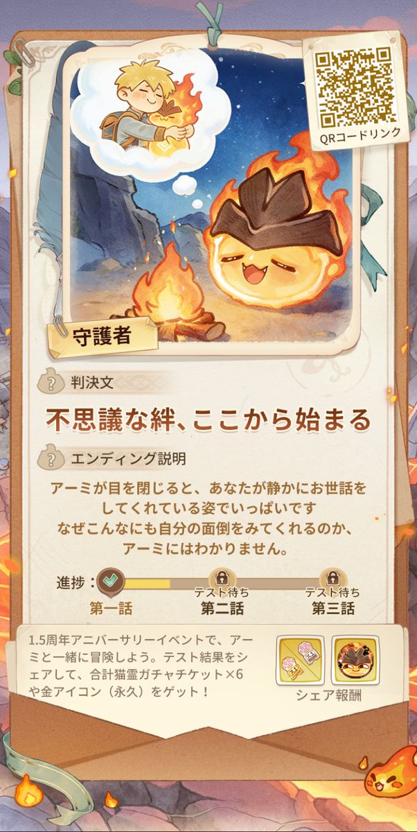 蒼月*̣̩⋆̩ tweet media