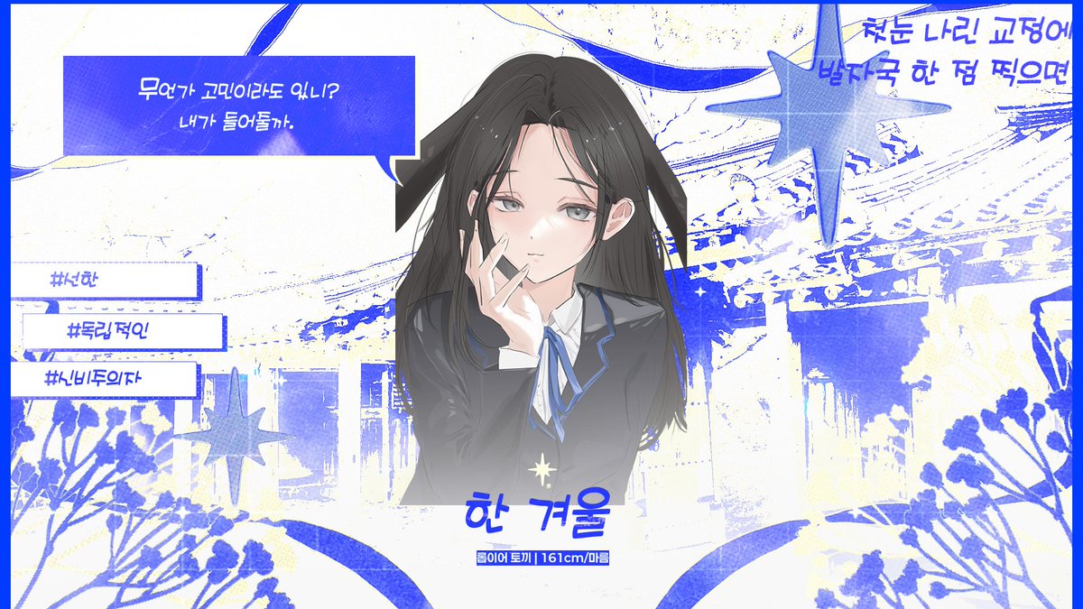 별이 머무는 자리 tweet media