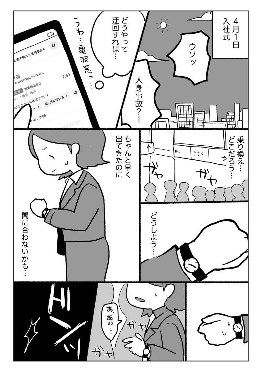 ne_machida's tweet photo. 2/3 https://t.co/QSTbm3B4UJ