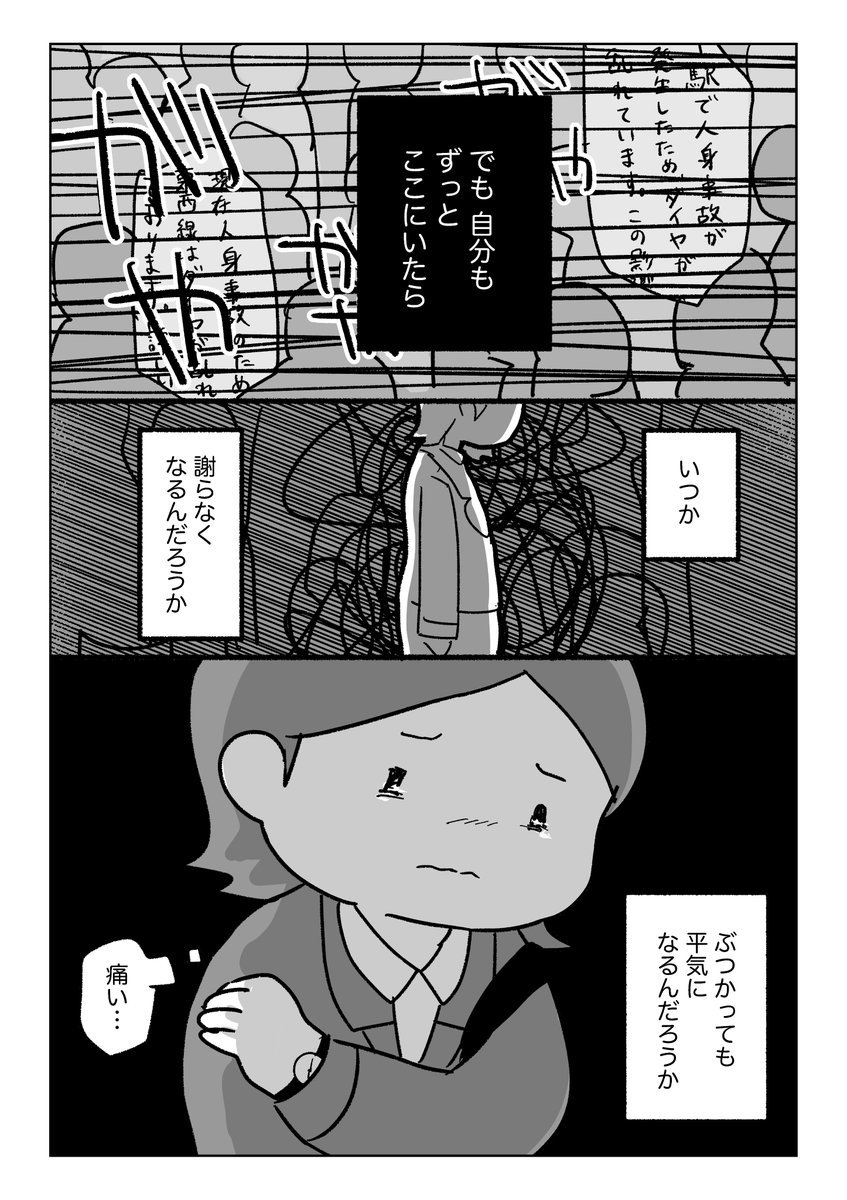 ne_machida's tweet photo. 2/3 https://t.co/QSTbm3B4UJ