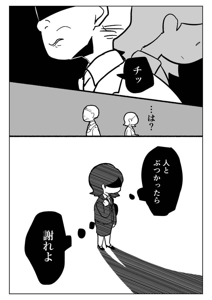 ne_machida's tweet photo. 2/3 https://t.co/QSTbm3B4UJ