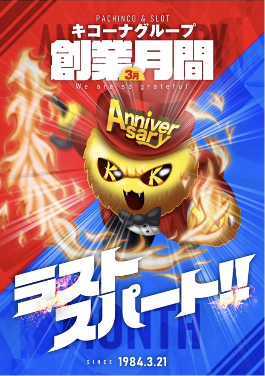 蒼りな(あおりな) tweet media