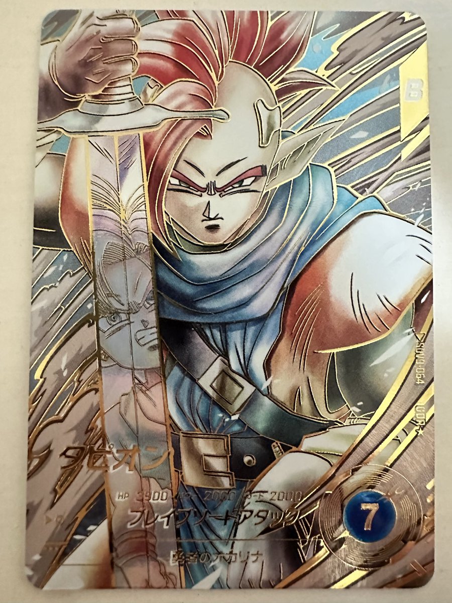 15kでパラタピでちゃ！めちゃカッケェ

#DBSDV