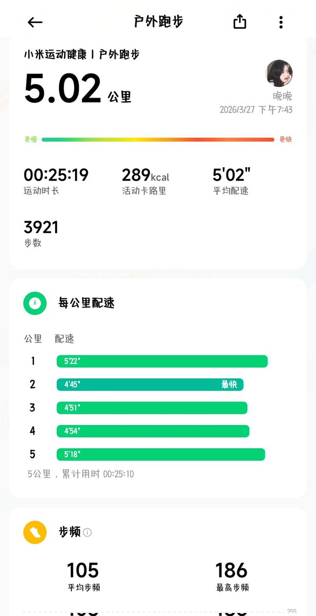 南亭晚 tweet media