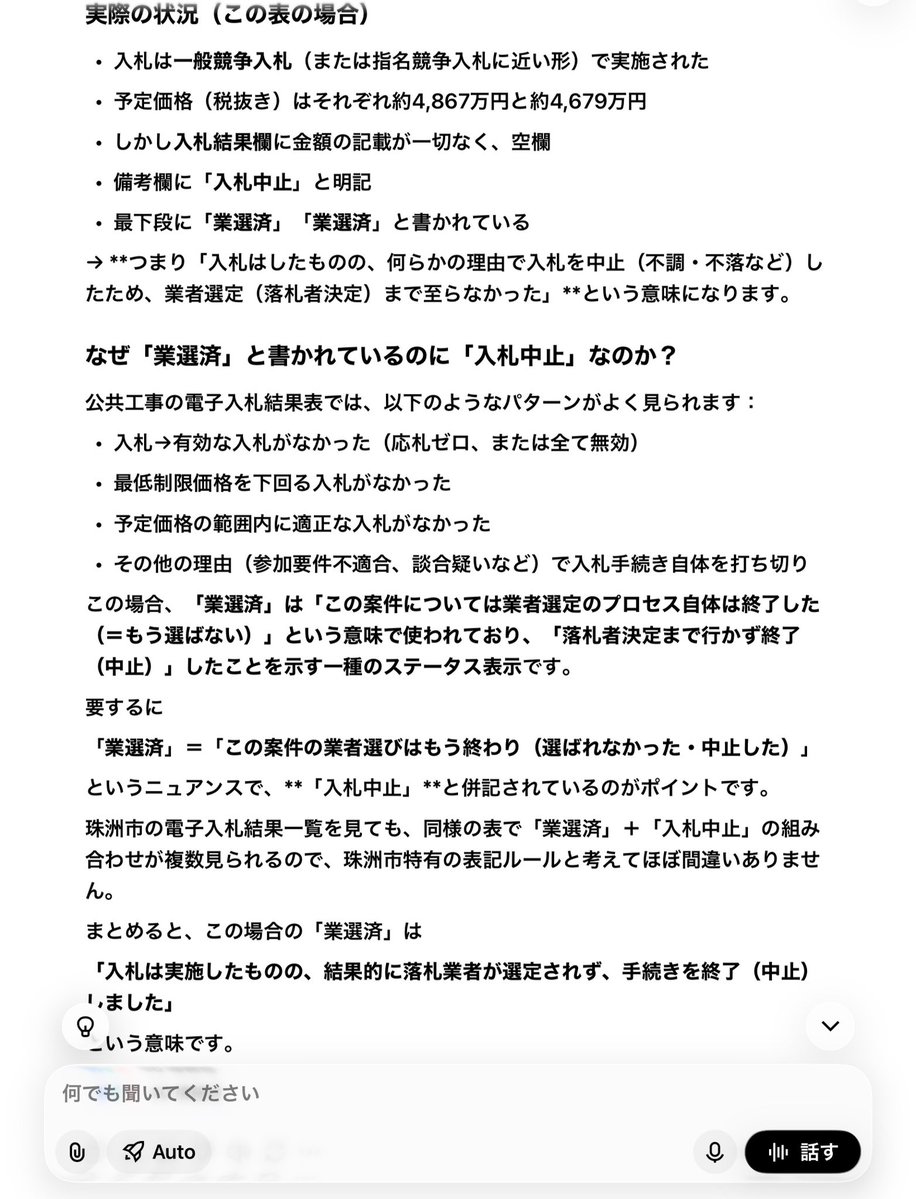 え〜め〜（水道の子、両脚指定難病） tweet media