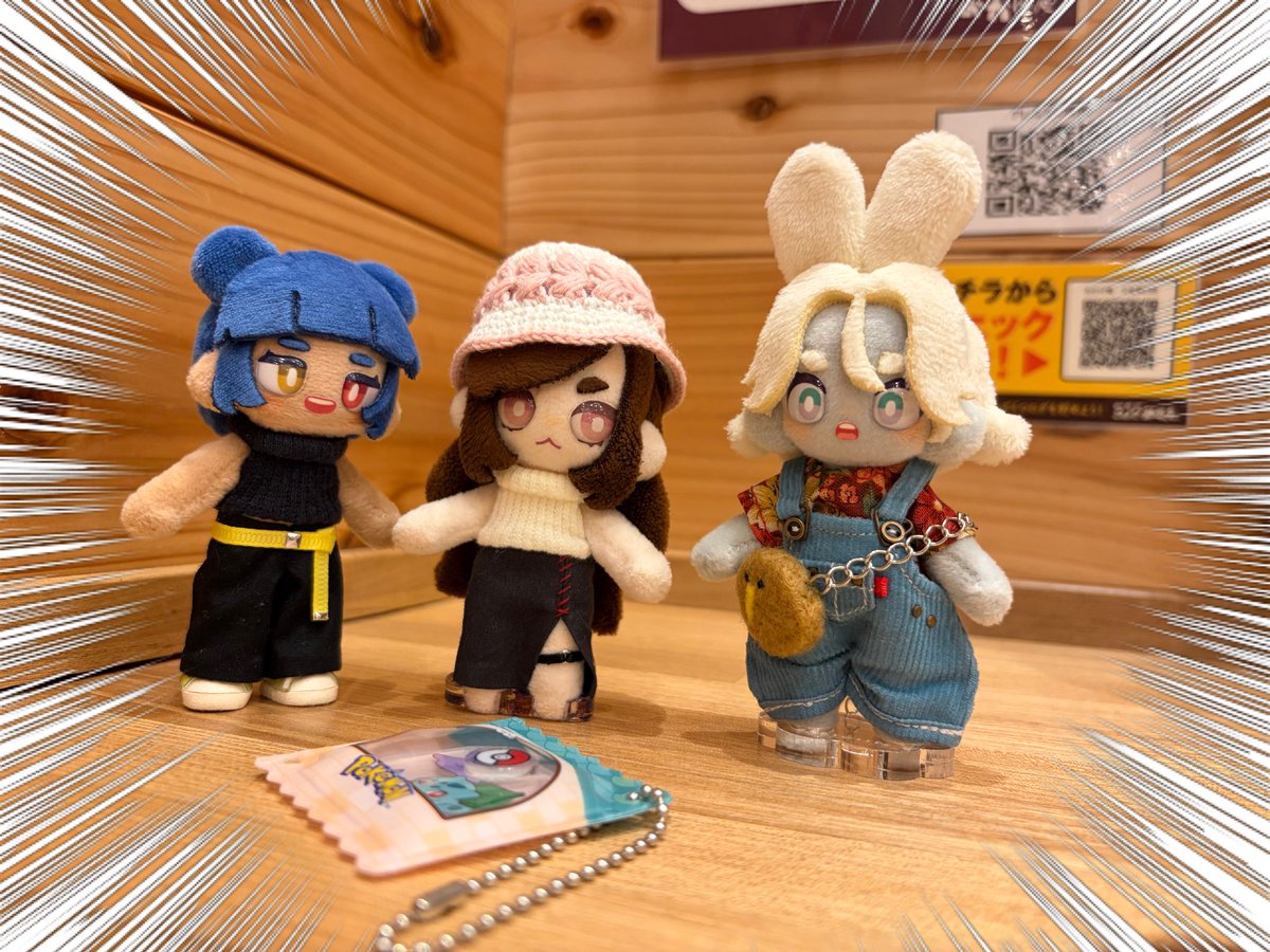 久々に3人でお出かけ。
美味しかったね！

今回初お目見えのお洋服。
ぷにクロでお迎えさせていただきました。
芹さま（<a href="/Seri_816/">芹(せり)</a>）
ぴのさま（<a href="/arc_doll/">ぷにぴの</a>）
ずんだもちさま（<a href="/zunda_omochi888/">ずんだもち@にじそ11 西1 け-32</a>）