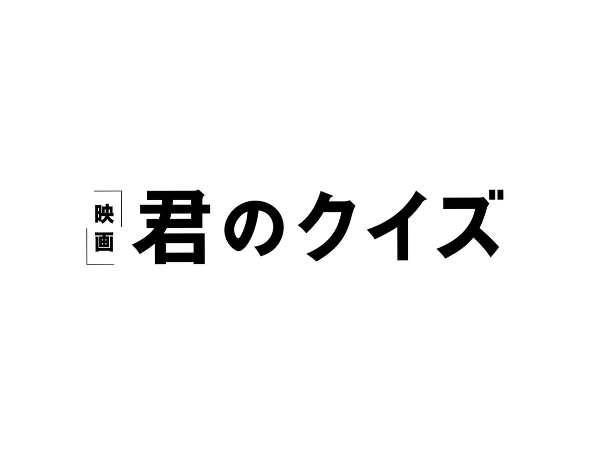 プロダクション人力舎 tweet media