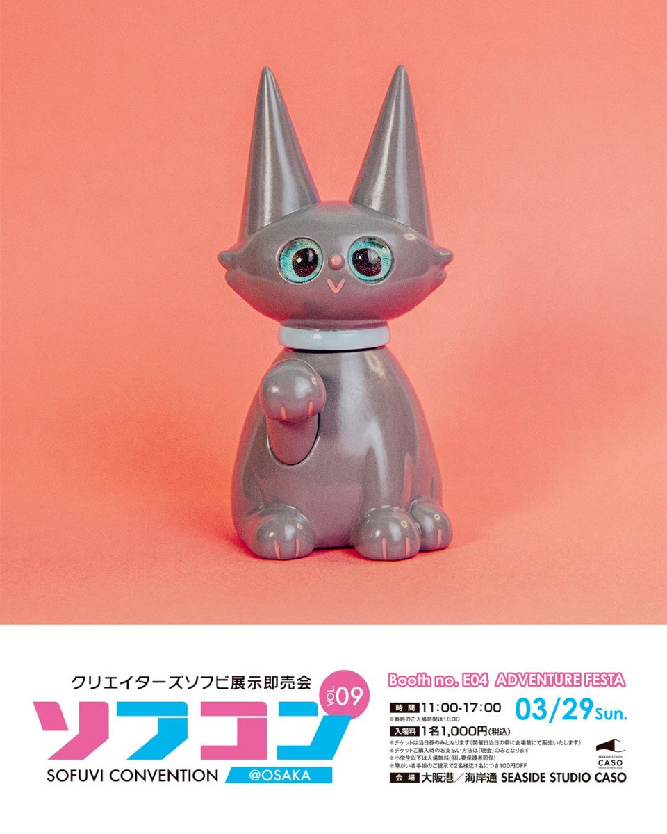 Adventure-Festa 2026.6 @TAIPEI tweet media