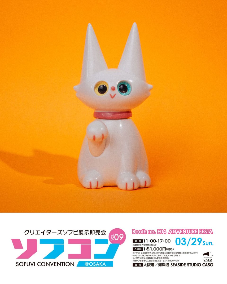 Adventure-Festa 2026.6 @TAIPEI tweet media