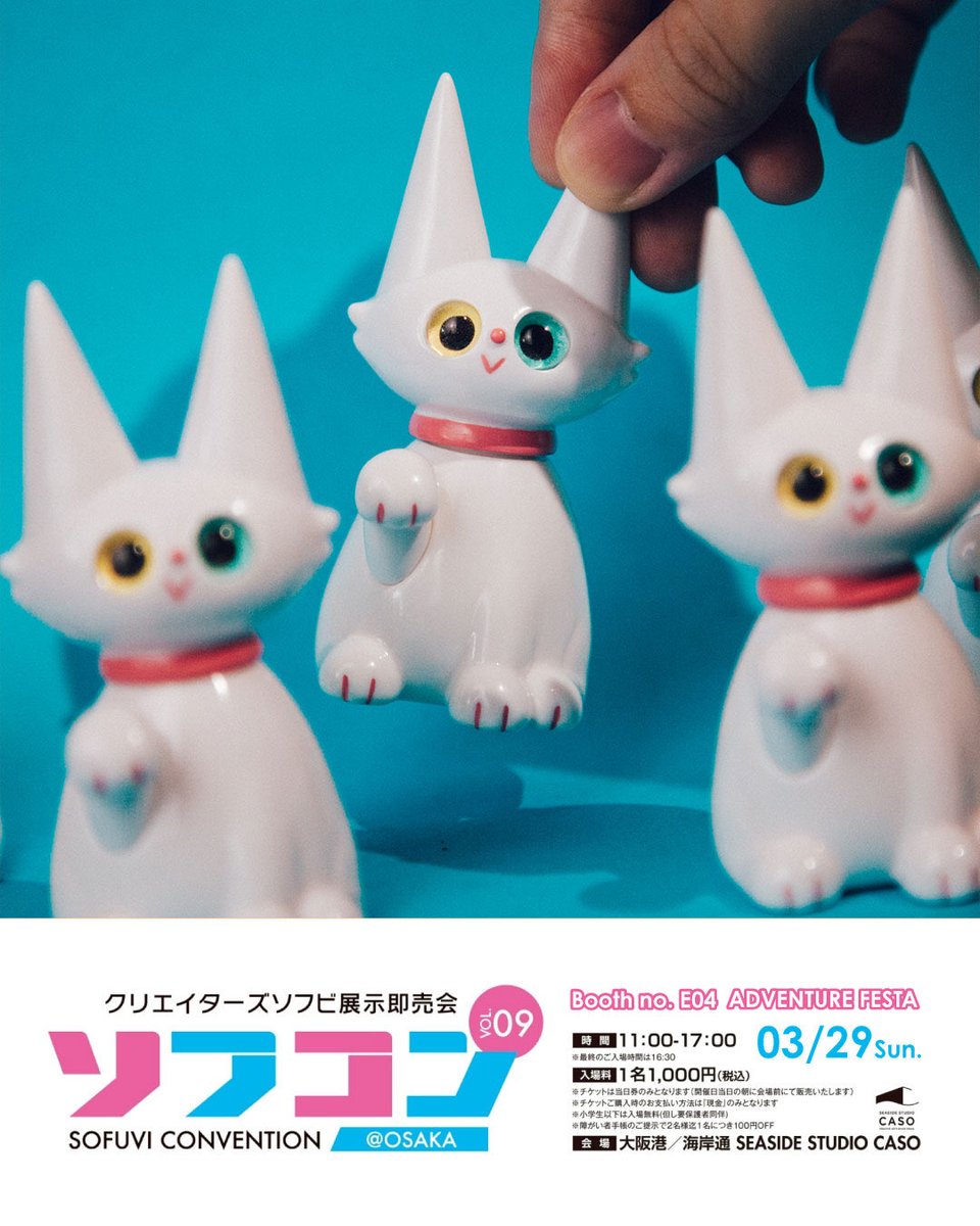 Adventure-Festa 2026.6 @TAIPEI tweet media