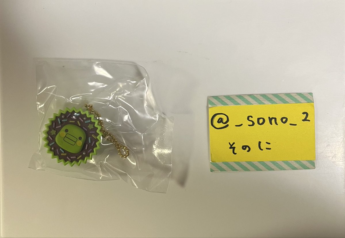 そのに tweet media