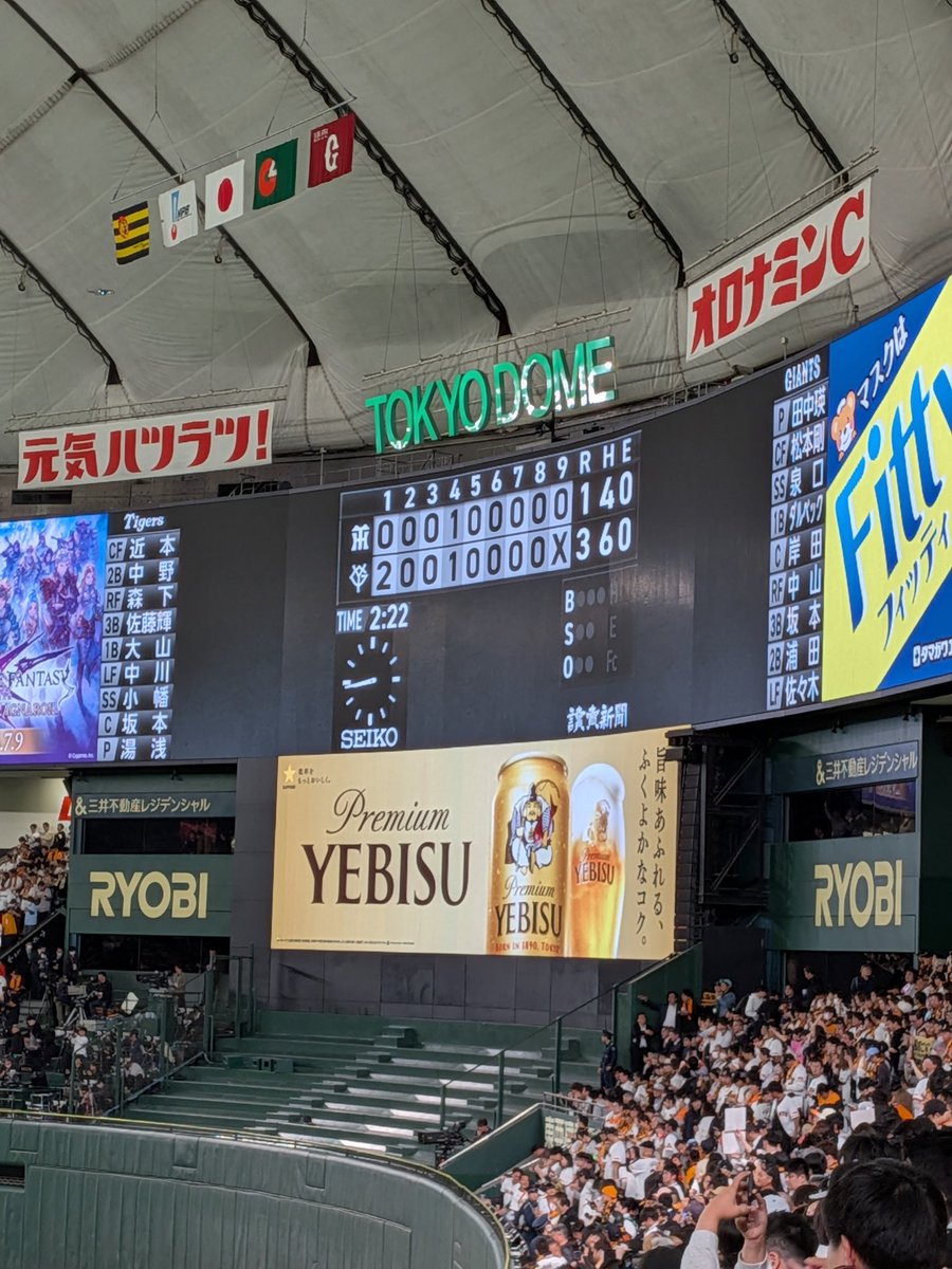 kosoado_no_mori's tweet photo. 初めて開幕戦のチケット取れただけで嬉しいのに、勝ってくれて益々幸せでございます🙇竹丸選手本当にありがとうございます。最高のピッチングでした。興奮し過ぎて今日寝れるかなーーー🕺🕺🕺 https://t.co/C1JrGYEwX0