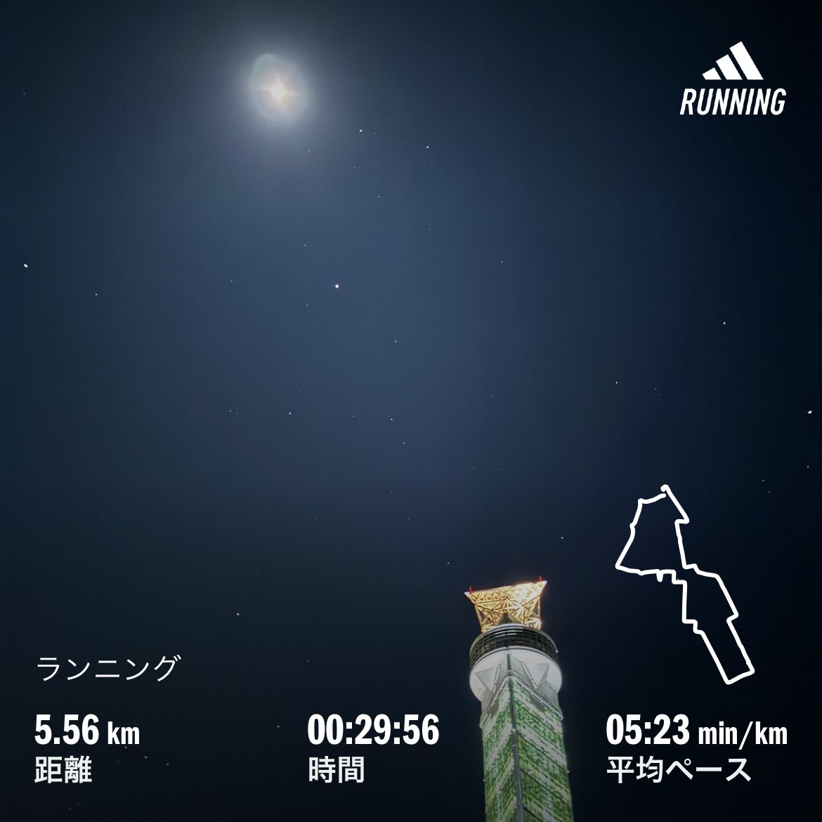 まゆもかforty tweet media