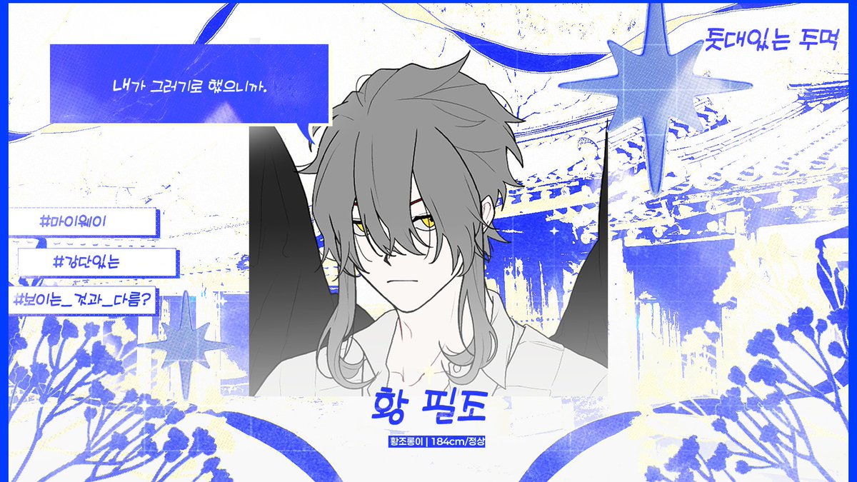 별이 머무는 자리 tweet media