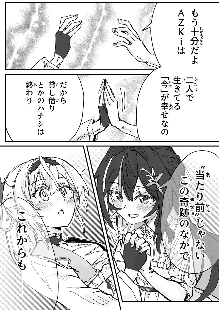 (2/2) 
